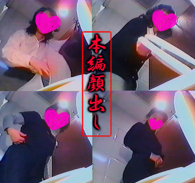 洋式の女子トイレ個人撮影オリジナル秘蔵お宝ガチ初公開 4人収録