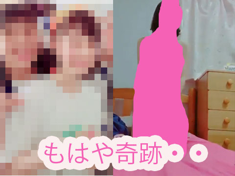 こんなコが脱いで見せてくれるの!?