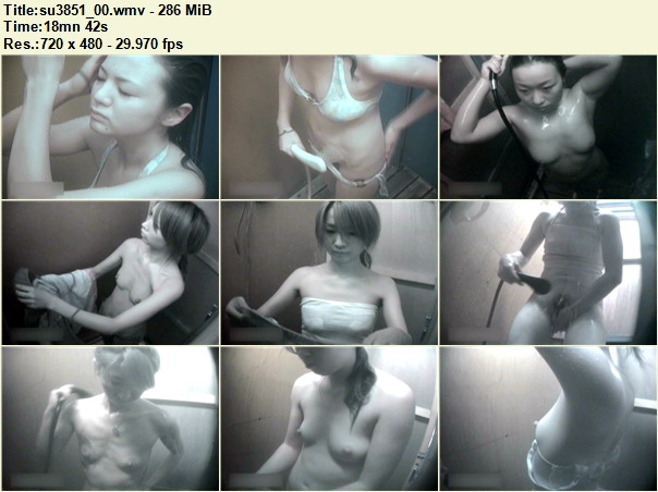 Natsumi shower room 4