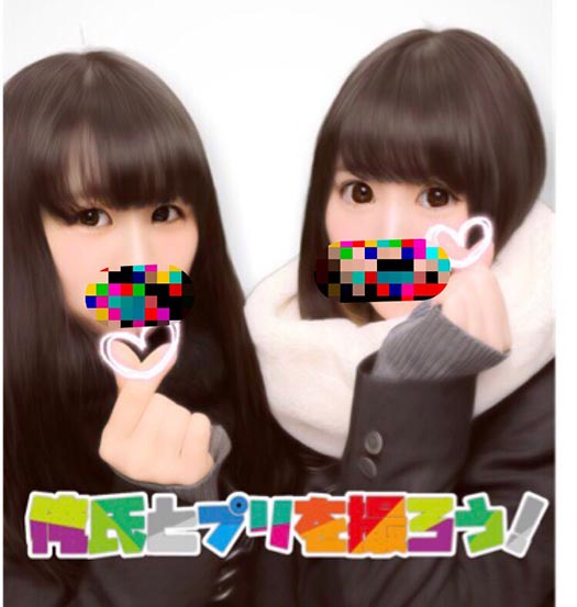 【JK編1】俺氏とプリを撮ろう！